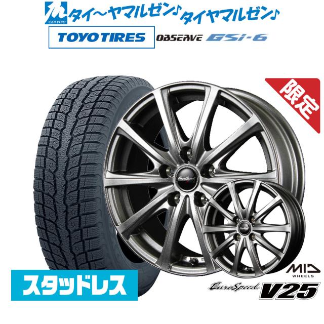 MID 数量限定品 ユーロスピード V25 16インチ 6.5J トーヨータイヤ OBSERVE オブザーブ GSi-6 215/70R16 スタッドレスタイヤ ホイール4本セット