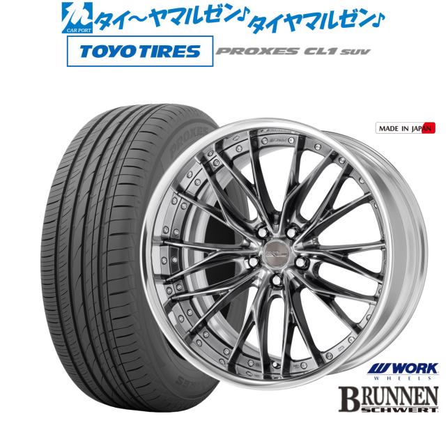 値下げ245/40R20 PROXES FD1 1本