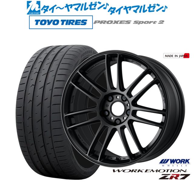 WORK エモーション ZR7 19インチ 8.5J +38 5H-114.3 ミドル