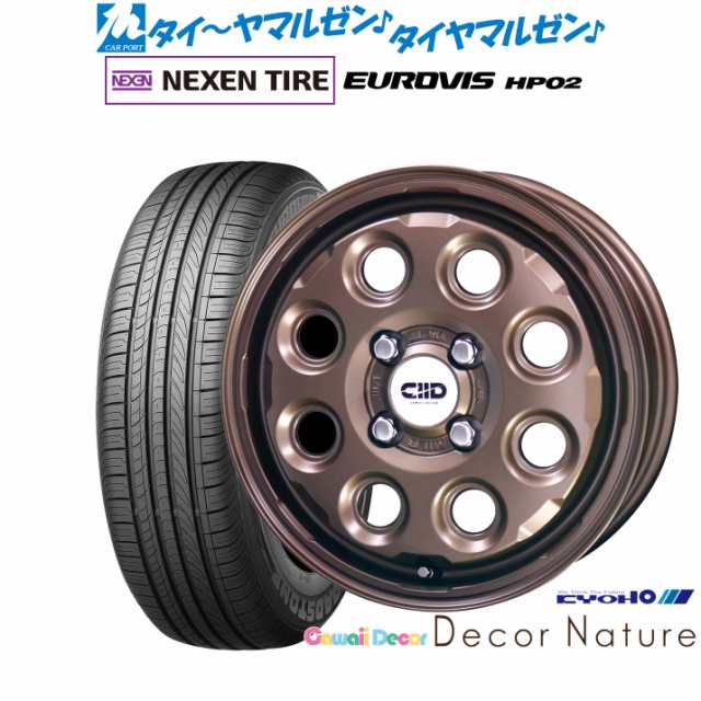 KYOHO カワイイデコル デコルネイチャー 15インチ 4.5J NEXEN ネクセン ロードストーン ユーロビズ HP02 165/60R15 サマータイヤ ホイー