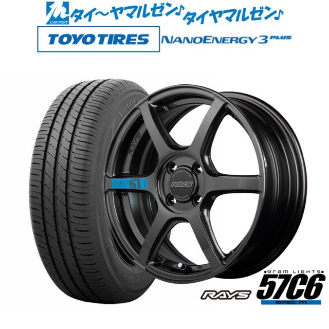 RAYS グラムライツ 57C6 スペックM 17インチ 4H100 7J +45 1本 ホイール スーパーダークガンメタ レイズ 軽量 SPEC M gram LIGHTS レイズ グラムライツ 57C6 スペックD 7.0-17 ホイール1本 gram LIGHTS