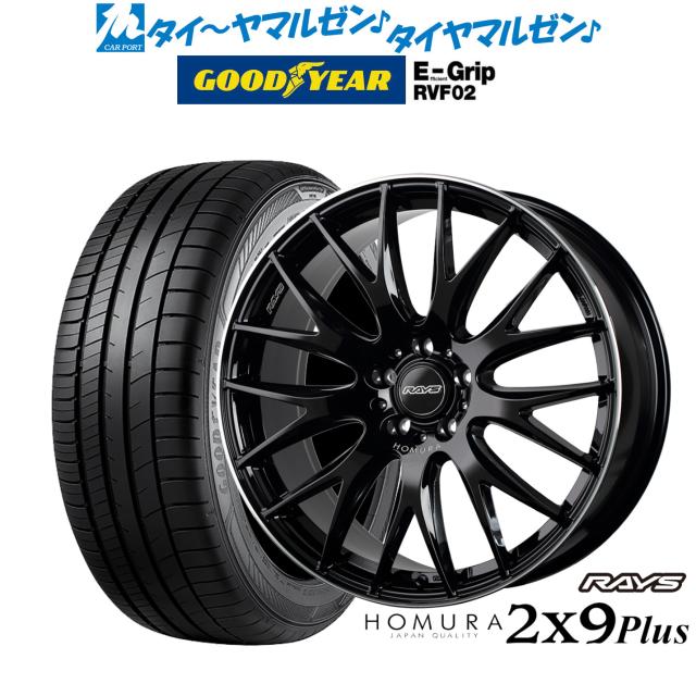 レイズ HOMURA ホムラ 2×9 Plus 20インチ 8.5J グッドイヤー エフィシエント グリップ RVF02 245/45R20 サマータイヤ ホイール4本セット