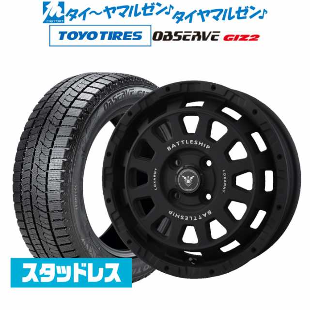 ランクル200 18インチ 清々しく ロックケリーホイールセット