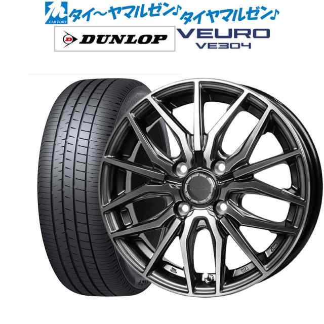 ホットスタッフ プレシャス アスト M4 17インチ 6.5J ダンロップ VEURO ビューロ VE304 225/60R17 サマータイヤ ホイール4本セットの通販は