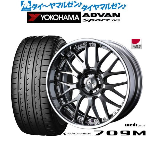 ウェッズスポーツ マーベリック 709m 17インチ 4本セット！タイヤ