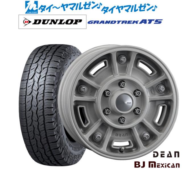 値下げ中ディーン グッドリッチ 16インチ 値下げしました グッドリッチ 