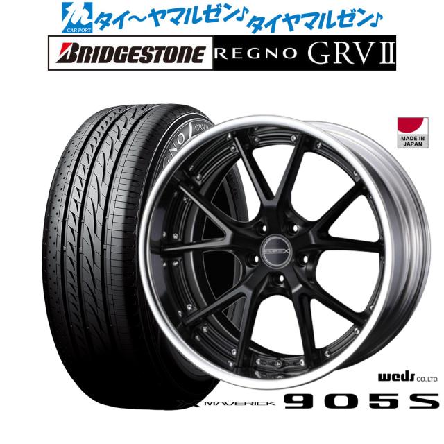 ウェッズ マーベリック 905S マットブラック 19インチ 8.0J ブリヂストン REGNO レグノ GRVII(GRV2) 225/45R19 96W XL サマータイヤ ホイール4本セットの通販は