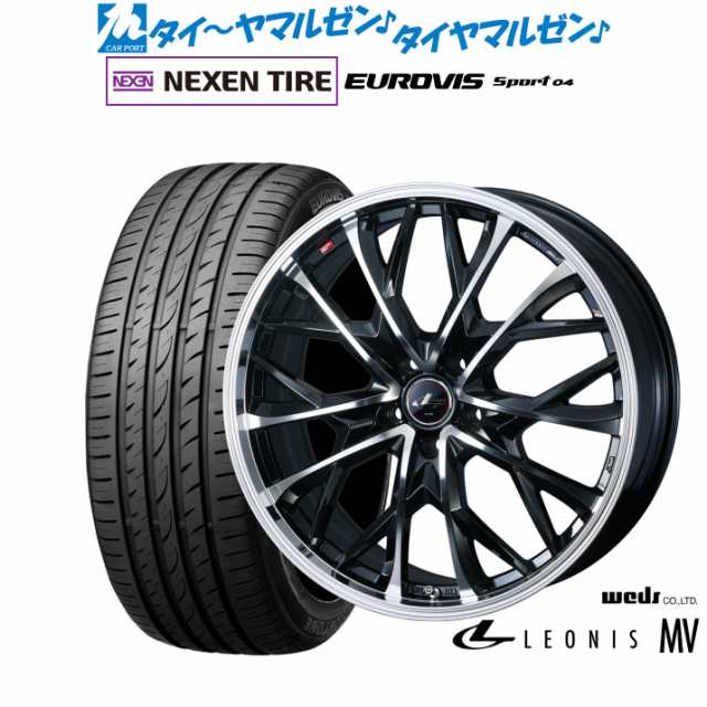 ウェッズ レオニス MV 17インチ 7.0J NEXEN ネクセン ロードストーン ユーロビズ Sport 04 205/45R17 サマータイヤ ホイール4本セット