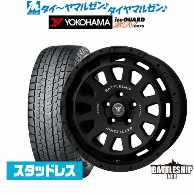 BADX ロクサーニ バトルシップ NEO(ネオ) 17インチ 7.5J ヨコハマ アイスガード SUV (G075) 225/65R17 スタッドレスタイヤ ホイール4本セ