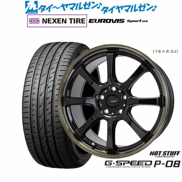 ホットスタッフ G.speed P-08 17インチ 7.0J NEXEN ネクセン ロードストーン ユーロビズ Sport 04 205/45R17 サマータイヤ ホイール4本セ