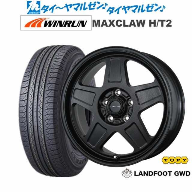 トピー ランドフット GWD 17インチ 7.0J WINRUN ウインラン MAXCLAW H/T 2 225/65R17 サマータイヤ ホイール4本セット