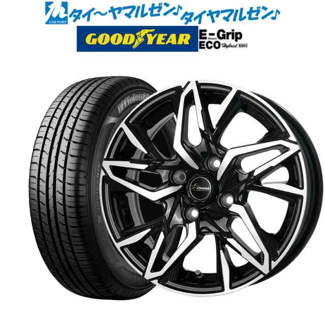 サマータイヤ ホイール4本セット ホットスタッフ クロノス CH-112 メタリックブラックポリッシュ(MB/P) 15インチ 5.5J グッドイヤー  エフ