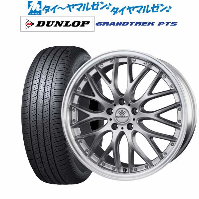 BADX ロクサーニ マルチフォルケッタ 18インチ 7.0J ダンロップ グラントレック PT5 215/55R18 サマータイヤ ホイール4本セットの通販は