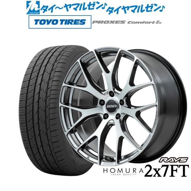 レイズ HOMURA ホムラ 2×7 FT 18インチ 7.5J トーヨータイヤ 