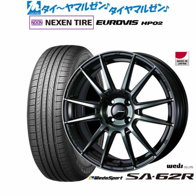 ウェッズ ウェッズスポーツ SA-62R 15インチ 6.0J NEXEN ネクセン ロードストーン ユーロビズ HP02 175/65R15 サマータイヤ ホイール4本