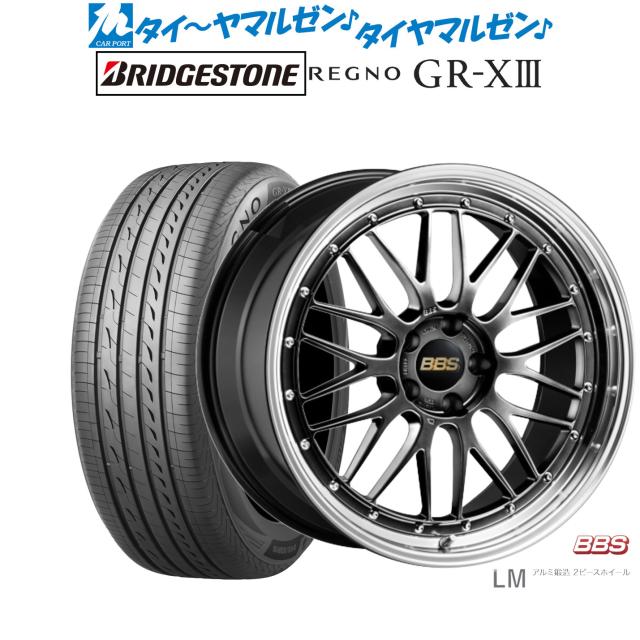 BBS JAPAN LM 19インチ 8.5J ブリヂストン REGNO レグノ GR-XIII(GR-X3) 235/55R19 サマータイヤ ホイール4本セット