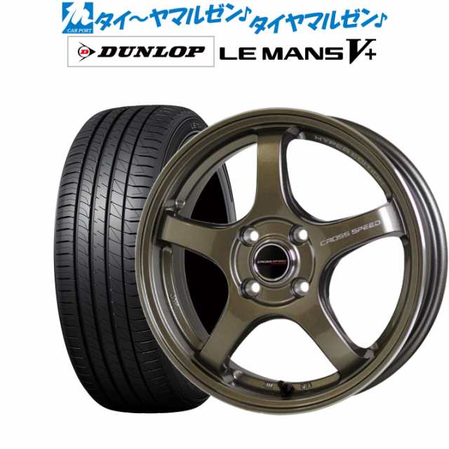 信頼 サマータイヤ ホイール4本セット ホットスタッフ クロススピード ハイパーエディション CR5 ブロンズメタル(BRM) 14インチ 4.5J  ダンロッ カー用品・バイク用品