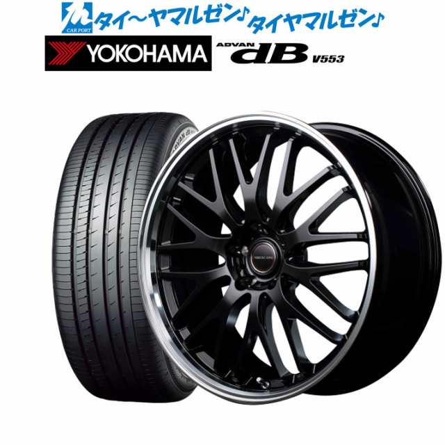 MID ヴァーテック ワン EXE10 17インチ 7.0J ヨコハマ ADVAN アドバン dB(V553) 215/45R17 サマータイヤ ホイール4本セットの通販は