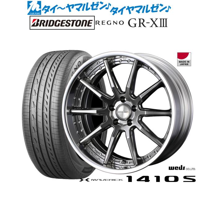 ウェッズ マーベリック 1410S 20インチ 8.5J ブリヂストン REGNO レグノ GR-XIII(GR-X3) 245/35R20 サマータイヤ ホイール4本セットの通販は