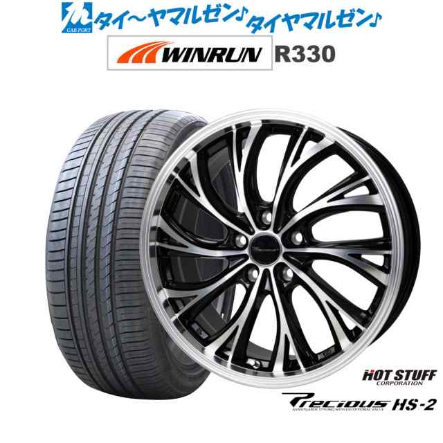 ホットスタッフ プレシャス HS-2 17インチ 7.0J WINRUN ウインラン R330 215/40R17 サマータイヤ ホイール4本セット