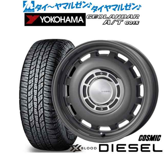 コスミック クロスブラッド ディーゼル 16インチ 5.5J ヨコハマ GEOLANDAR ジオランダー A/T(G015) 185/85R16 サマータイヤ ホイール4本