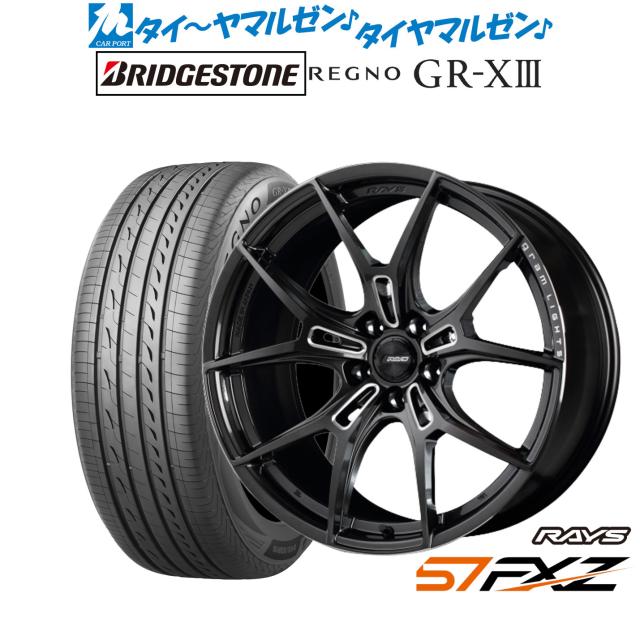 レイズ グラムライツ 57 FXZ 18インチ 7.5J ブリヂストン REGNO レグノ 