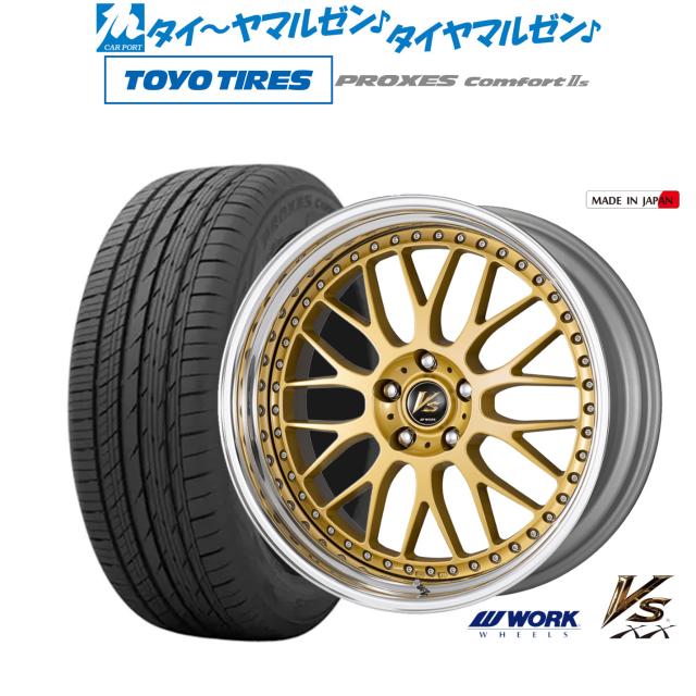 ワーク VS XX 20インチ 8.5J トーヨータイヤ プロクセス PROXES Comfort 2s (コンフォート 2s) 235/55R20 サマータイヤ ホイール4本セットの通販は