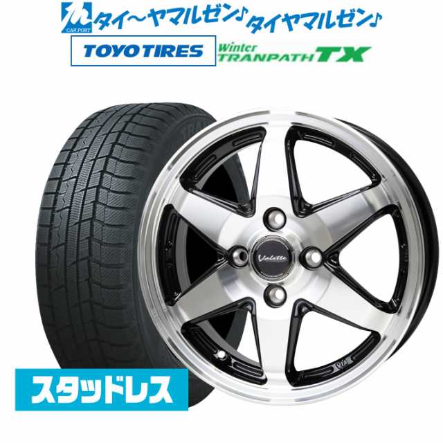 ホットスタッフ ヴァレット アンクレイ ブラックポリッシュ(BP) 15インチ 4.5J トーヨータイヤ ウィンタートランパス TX  165/60R15 スタの通販はau PAY マーケット カーポートマルゼン au PAY マーケット－通販サイト