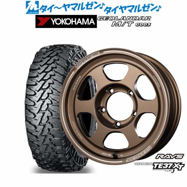 GEOLANDAR ランクル250 17インチ LEXXEL DeathRock デスロック