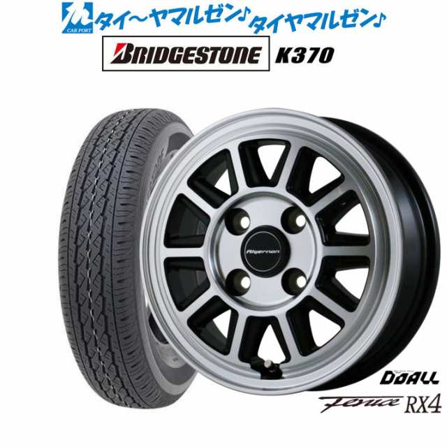 ドゥオール アルジェノン フェニーチェ RX4 12インチ 4.0J ブリヂストン K370 145/80R12 サマータイヤ ホイール4本セット