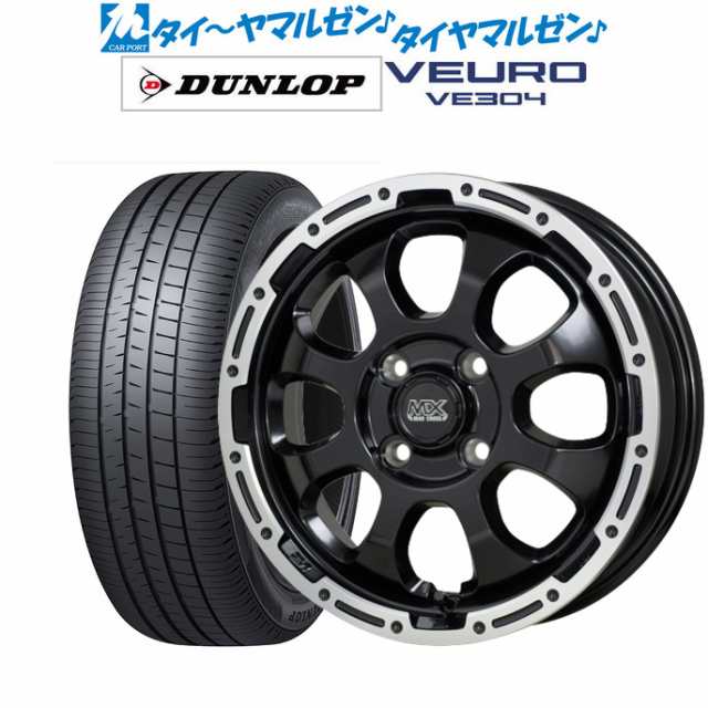 サマータイヤ ホイール4本セット ホットスタッフ マッドクロス グレイス セミグロスブラックandリムPO 16インチ 6.0J ダンロップ VEURO