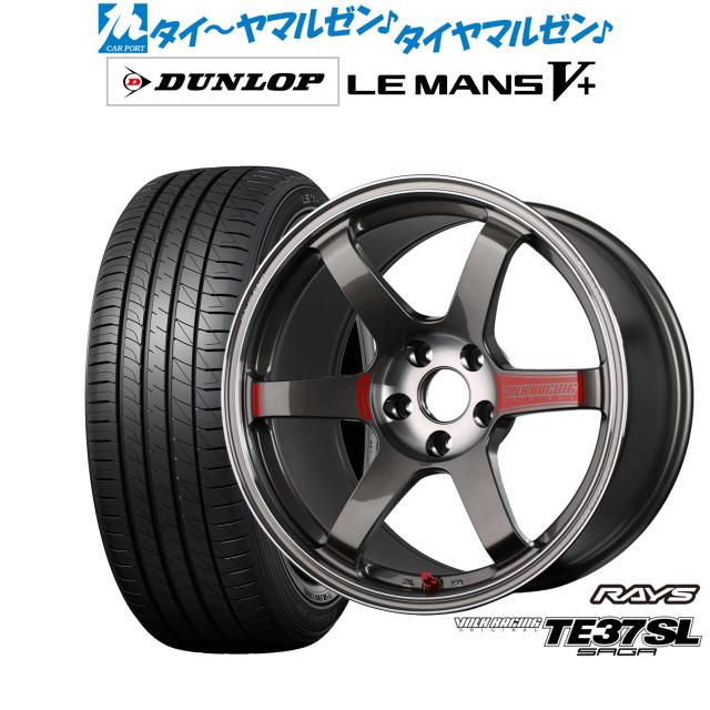 レイズ ボルクレーシング TE37 サーガ SL 18インチ 8.5J ダンロップ LEMANS ルマン V+ (ファイブプラス) 225/45R18 サマータイヤ ホイール4本セット
