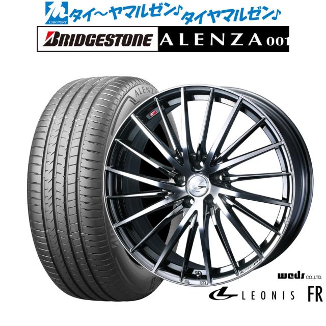 ウェッズ レオニス FR 18インチ 7.0J ブリヂストン ALENZA アレンザ 001 235/60R18 サマータイヤ ホイール4本セット