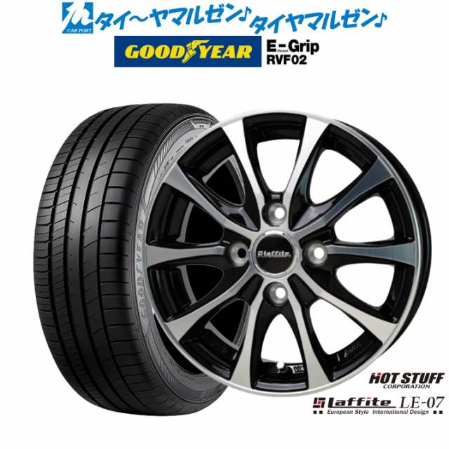 ホットスタッフ ラフィット LE-07 13インチ 4.0J グッドイヤー エフィシエント グリップ RVF02 155/65R13 サマータイヤ ホイール4本セッ