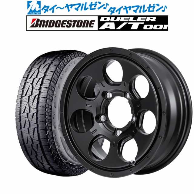 格安人気■ブリヂストン DUELER A/T 001(205/70R15 96S)（税別)在庫確認必須 新品