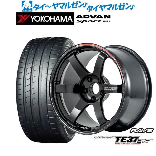 レイズ ボルクレーシング TE37 サーガ S-plus TIME ATTACK EDITION 18インチ 7.5J ヨコハマ ADVAN アドバン Sport (V107) 225/40R18 サマータイヤ ホイール4本セット