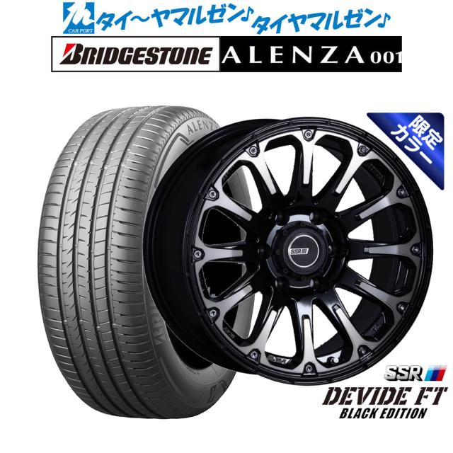 タナベ SSR ディバイド FT アッシュブラック 17インチ 8.0J ブリヂストン ALENZA アレンザ 001 265/70R17 113H サマータイヤ ホイール4本セット