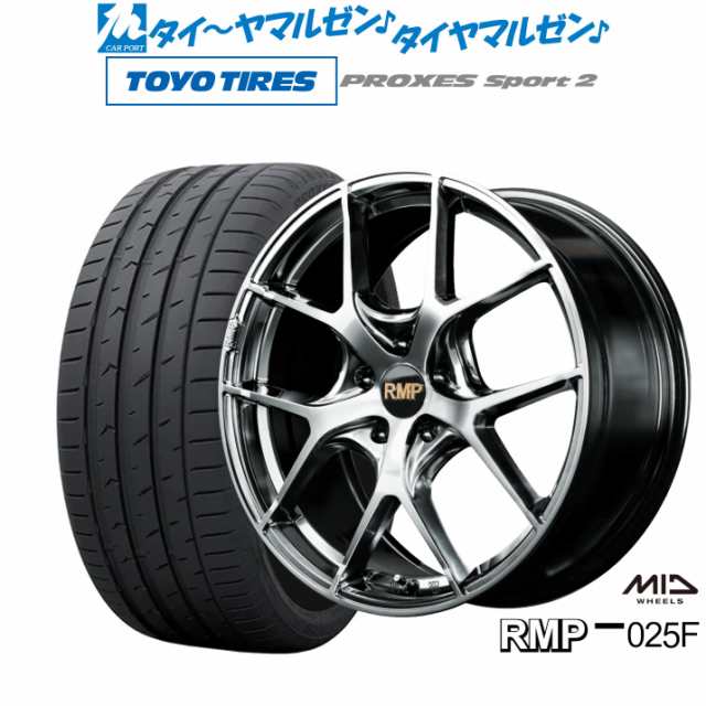 MID RMP 025F 20インチ 8.5J トーヨータイヤ プロクセス PROXES スポーツ2 255/35R20 サマータイヤ  ホイール4本セットの通販はau PAY マーケット - カーポートマルゼン | au PAY マーケット－通販サイト