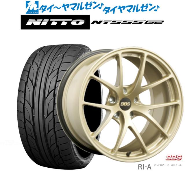 BBS JAPAN RI-A 18インチ 8.5J NITTO NT555 G2 235/40R18 サマータイヤ 