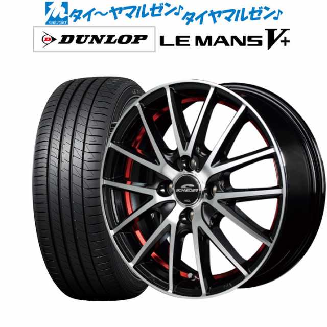 5.5Jｘ15+50 4H 100 タイヤホイール付ダンロップ185/60R15