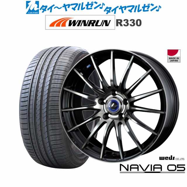 ウェッズ レオニス ナヴィア05 ブラックミラーカット/ブラッククリア 17インチ 7.0J WINRUN ウインラン R330 215/45R17 91W XL サマータイヤ ホイール4本セットの通販は