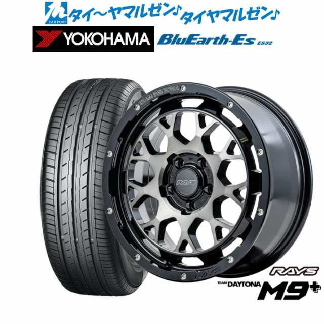 レイズ チームデイトナ M9+ 18インチ 7.5J ヨコハマ BluEarth-ES ブルーアースイーエス ES32 225/40R18 サマータイヤ  ホイール4本セットの通販はau PAY マーケット - カーポートマルゼン | au PAY マーケット－通販サイト