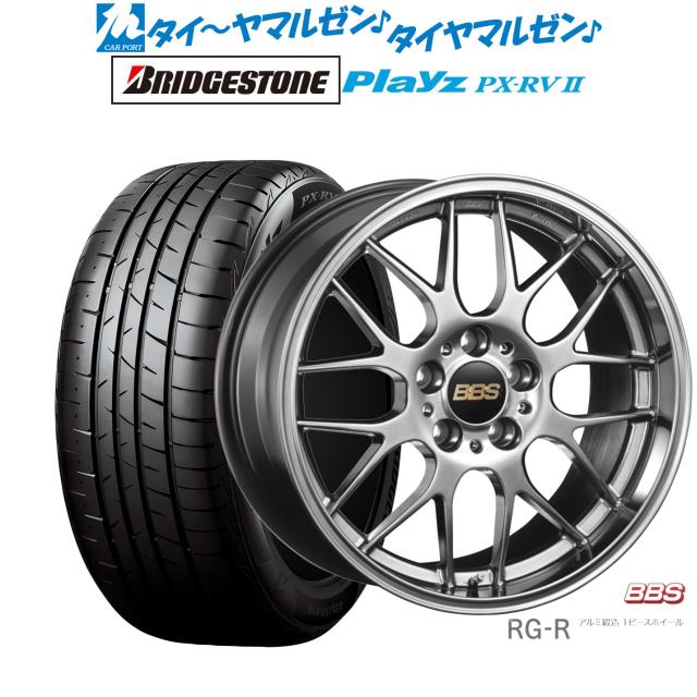 BBS JAPAN RG-R 19インチ 8.0J ブリヂストン PLAYZ プレイズ PX-RVII 245/40R19 サマータイヤ ホイール4本セットの通販は 678,600円