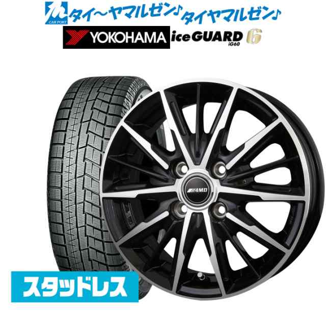 BADX AMD G-Line SP ブラックポリッシュ 15インチ 5.5J ヨコハマ アイスガード IG60 175/65R15 スタッドレスタイヤ  ホイール4本セットの通販はau PAY マーケット カーポートマルゼン au PAY マーケット－通販サイト