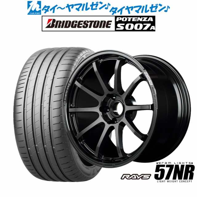 レイズ グラムライツ 57 NR 18インチ 7.5J ブリヂストン POTENZA ポテンザ S007A 215/45R18 サマータイヤ ホイール4本セットサマータイヤ・ホイールセット