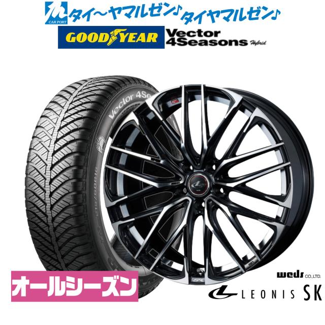 ウェッズ レオニス SK パールブラック/ミラーカット 16インチ 6.5J グッドイヤー VECTOR ベクター 4Seasons ハイブリッド 195/60R16 オールシーズンタイヤ ホイール4本セット