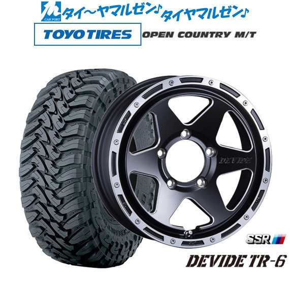 タナベ SSR ディバイド TR-6 16インチ 5.5J トーヨータイヤ オープンカントリー M/T 225/75R16 サマータイヤ ホイール4本セットの通販は