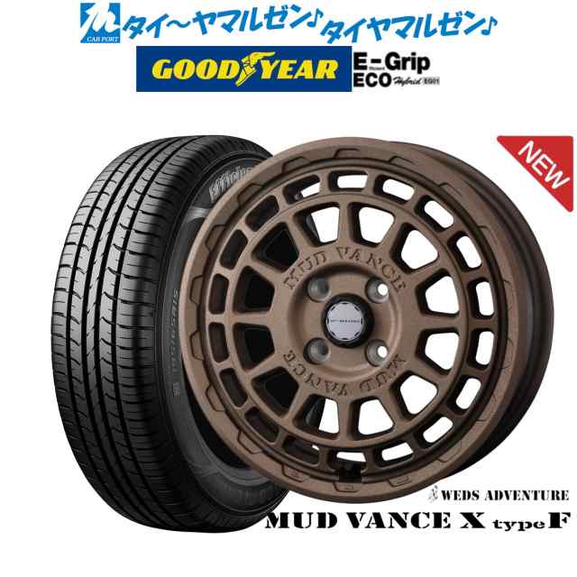 ウェッズ アドベンチャー マッドヴァンス X タイプF 14インチ 4.5J グッドイヤー エフィシエント グリップ エコ EG01 165/70R14 サマータ