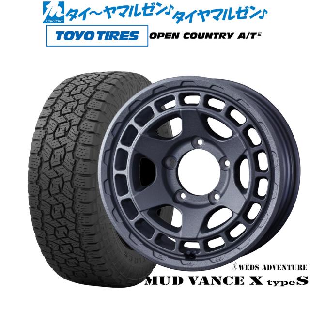 ウェッズ アドベンチャー マッドヴァンス X タイプS 16インチ 5.5J トーヨータイヤ OPEN COUNTRY オープンカントリー A/T III (AT3) 215/70R16 オフロードタイヤ ホイール4本セットの通販は 150,700円
