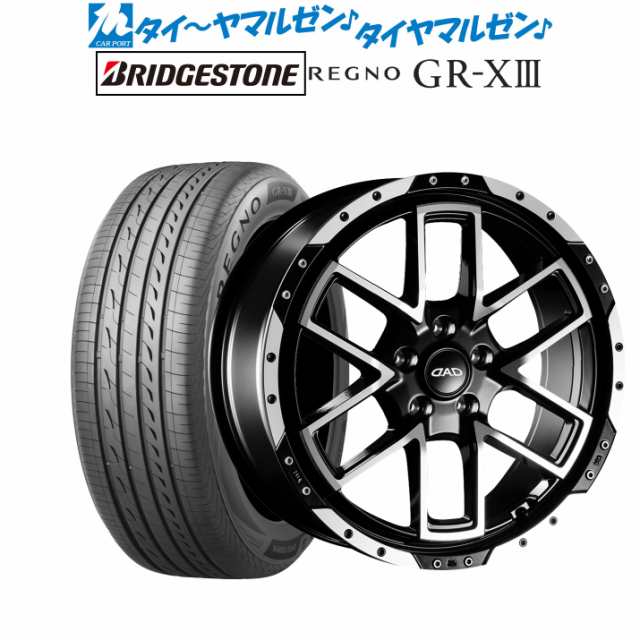 ギャルソン ツェンレイン ヴォーグ 19インチ 7.5J ブリヂストン REGNO レグノ GR-XIII(GR-X3) 235/40R19  サマータイヤ ホイール4本セットの通販はau PAY マーケット - カーポートマルゼン | au PAY マーケット－通販サイト